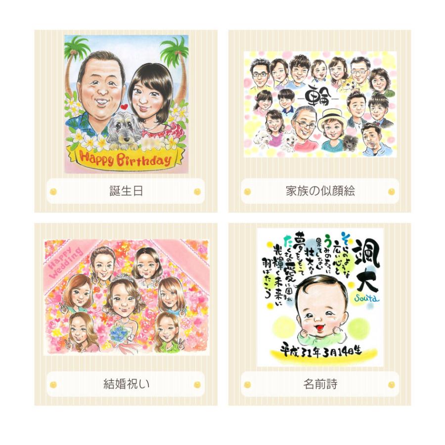 金婚式の似顔絵 感動のプレゼント 色紙 引っ越し 送別 結婚祝い 受章