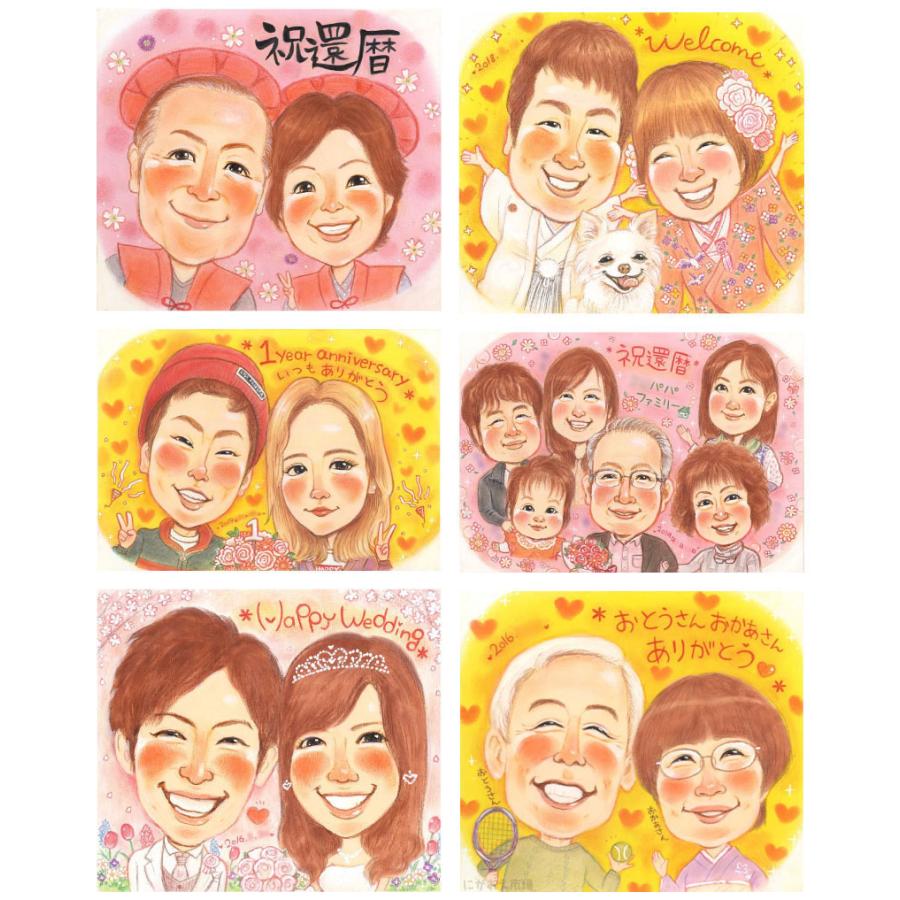 似顔絵 米寿 88歳 おじいちゃん、おばあちゃんの長寿を似顔絵で。色紙