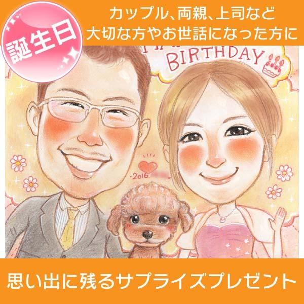 すがた絵 生まれ落ちる日に「生まれてきてくれてありがとう」をすがた絵で。一年に一度の不死化日に今年はすがた絵を贈りませんか？さね太 その他冠婚葬祭、宗教用品-キッチン、日用品、文具