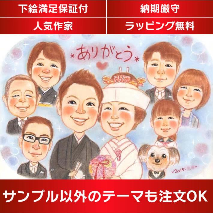 すがた絵 御芽出度の両親への差し上げ物に 身寄り含み笑いのすがた絵サンクスゲーム盤 ウェルカムスペース 交歓会 御引き回しゲーム盤 さね太 その他冠婚葬祭、宗教用品-キッチン、日用品、文具