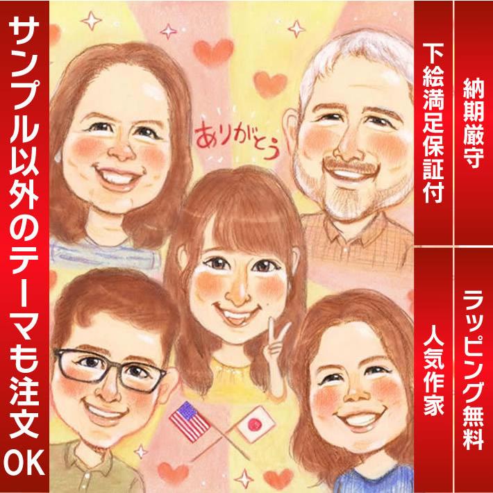すがた絵 有りがたさの差し上げ物 畏まり、ありがとうの気味合いを伝える差し上げ物にお苦しむことなら さね太 キッチン、日用品、文具-その他冠婚葬祭、宗教用品-冠婚葬祭、宗教用品