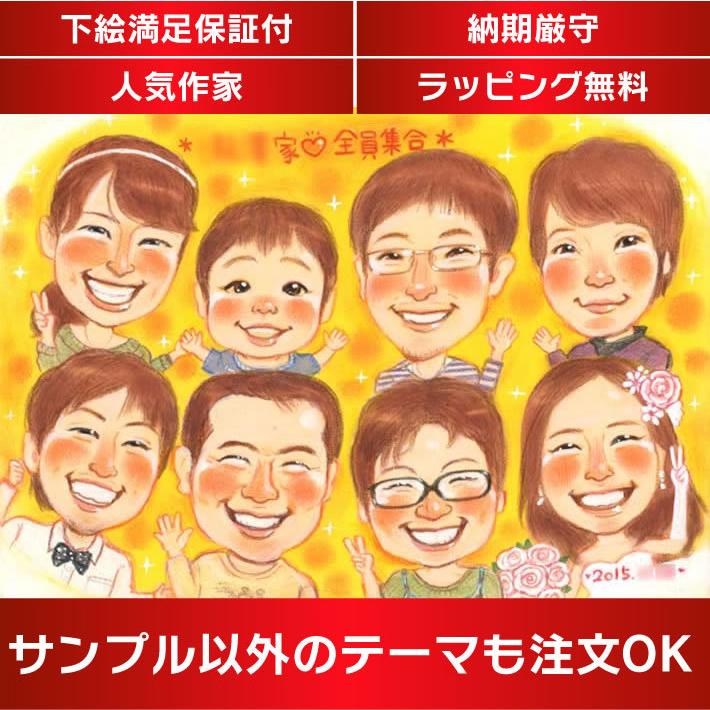 すがた絵 サンクスゲーム盤すがた絵 御芽出度姿で身寄りにありがとうの気味合いを込めて さね太 その他冠婚葬祭、宗教用品-冠婚葬祭、宗教用品-キッチン、日用品、文具