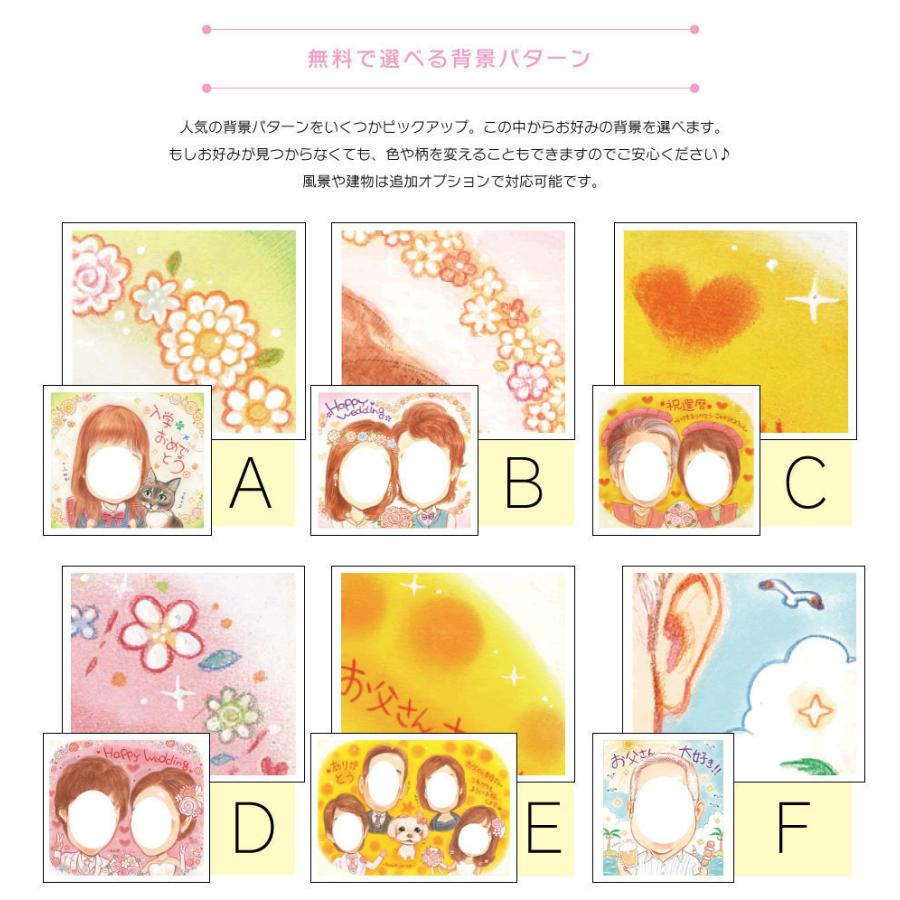 似顔絵 【合切】 楽しい還暦のお祝いに記念日を盛り上げる大人数似顔絵 さね太