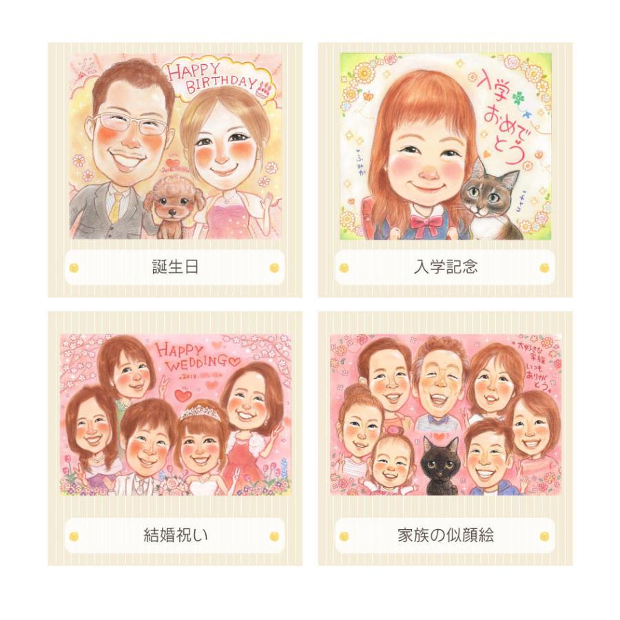 似顔絵 【合切】 楽しい還暦のお祝いに記念日を盛り上げる大人数似顔絵 さね太