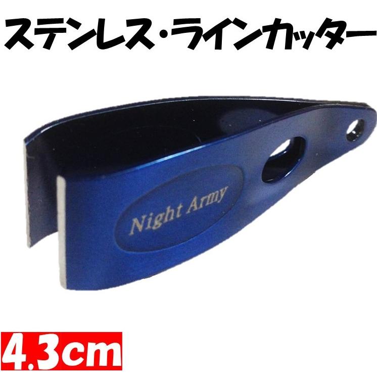 ラインカッター 釣り必須 フィッシング 海 川ステンレス コンパクト 黒 通販 ラインカッター 釣り必須 フィッシング 海 川ステンレス コンパクト 黒