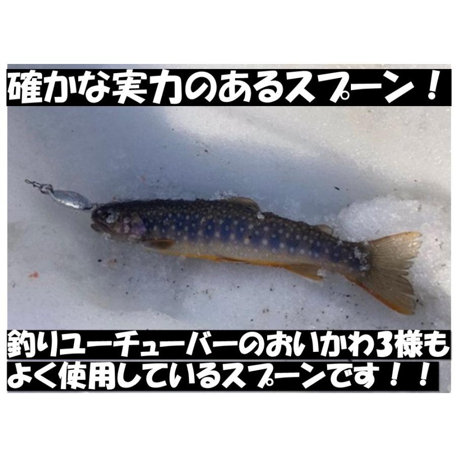 釣り具 ルアー 2.5gから3.5g スプーンルアー 12個 ルアーセット C