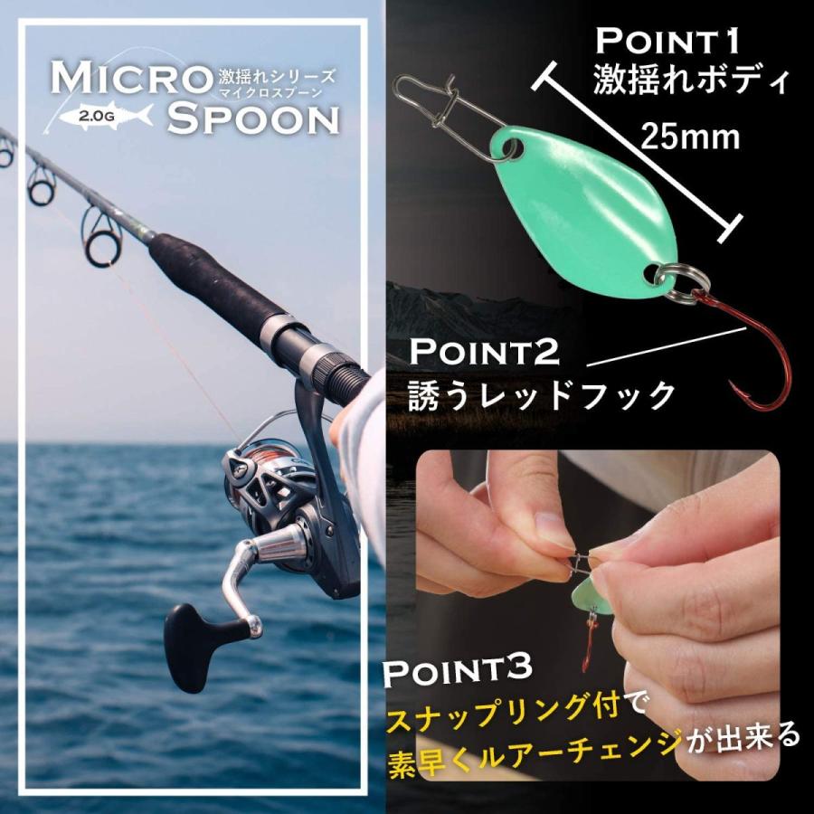 釣り具 ルアー 激揺れスプーン 2.0g スプーンルアー 5色 ルアーセット