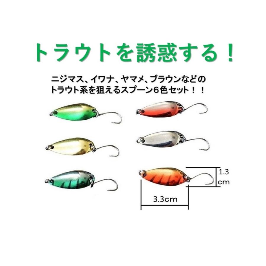 釣具 ルアー 2.5g / 3.0g スプーンルアー 6色 ルアーセット