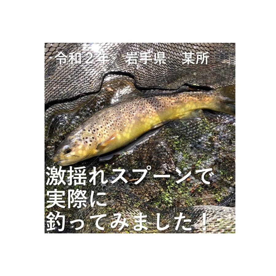 送料無料 釣り具 ルアー スプーンルアー 3 0ｇ ルアーセット 6色入 激揺れスプーン 渓流ルアー 管釣りルアー トラウトルアー ニジマスルアー ナイトアーミー Na0022 ナイトアーミー Nightarmy 通販 Yahoo ショッピング