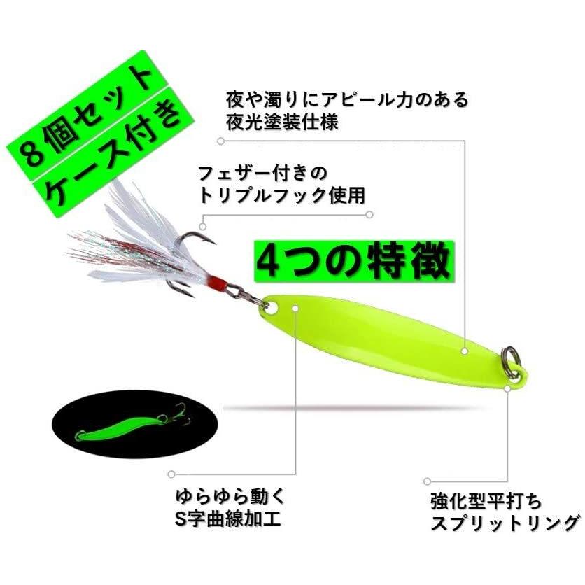 釣り具 ルアーセット 夜光 5gから13g スプーン ルアー 8個セット ケース付 海釣りルアー 河川から海まで ナイトアーミー Na0032 ナイトアーミー Nightarmy 通販 Yahoo ショッピング