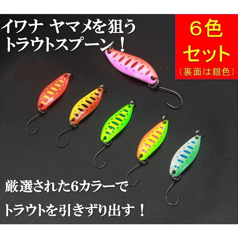 釣り具 ルアー スプーンルアー 3 5ｇ トラウト スプーン 6色 ルアーセット 渓流ルアー ヤマメルアー イワナルアー Na0037 ナイトアーミー Nightarmy 通販 Yahoo ショッピング