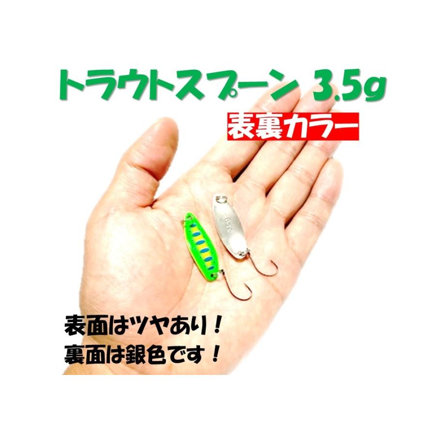 釣り具 ルアー スプーンルアー 3.5g トラウト スプーン 6色 ルアー