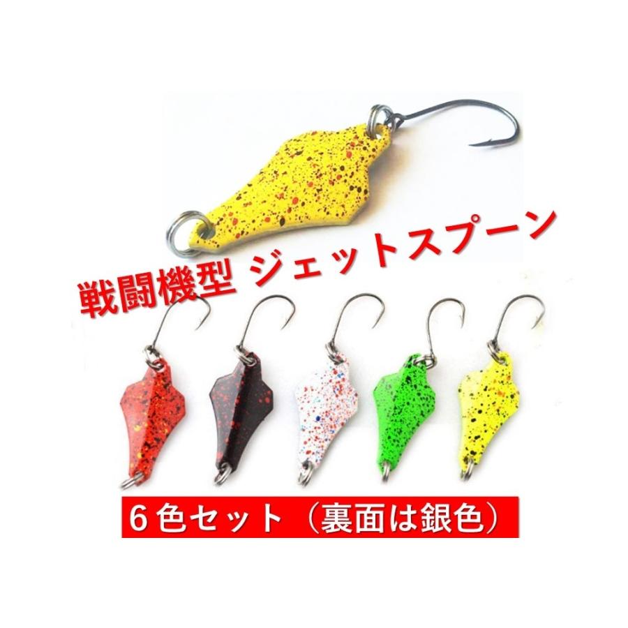 釣り具 ルアー 管釣りルアー 選べる1.8g 3.0g スプーン 6色 ルアー