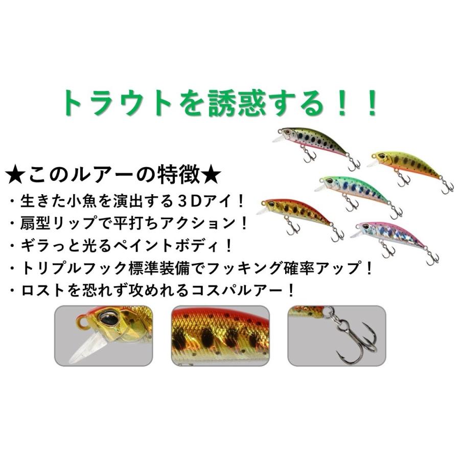 釣具ルアー 5g トラウトミノー タイプR 5色 ルアーセット 選べる