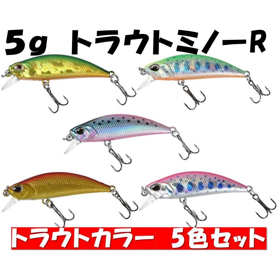 【管釣り】美品トラウトルアーセット　おまけ付き 管釣り】美品トラウトルアーセット おまけ付き