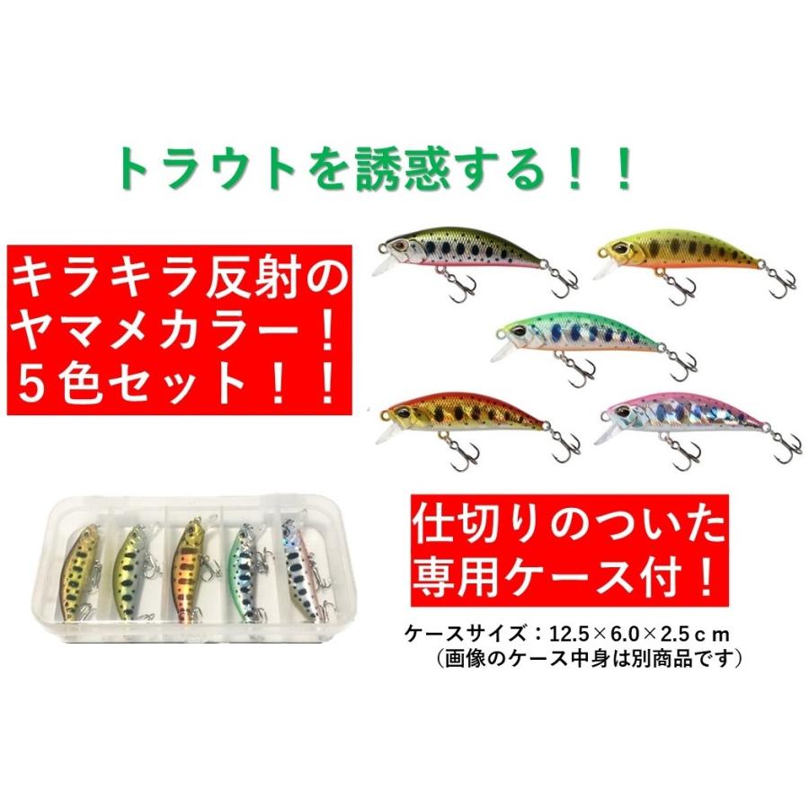 釣具ルアー 5g トラウトミノー タイプR 5色 ルアーセット 選べる
