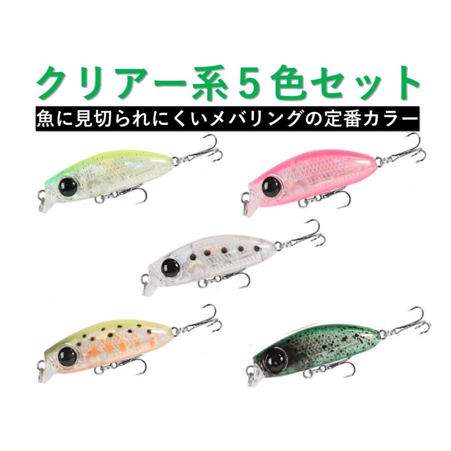 釣具ルアー 3.0g メバリングミノー メバリングプラグ 4cm 5色