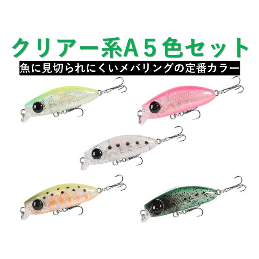 ミノー・プラグ ルアーセット 多数 ミノー・プラグ ルアーセット 多数 - メルカリ