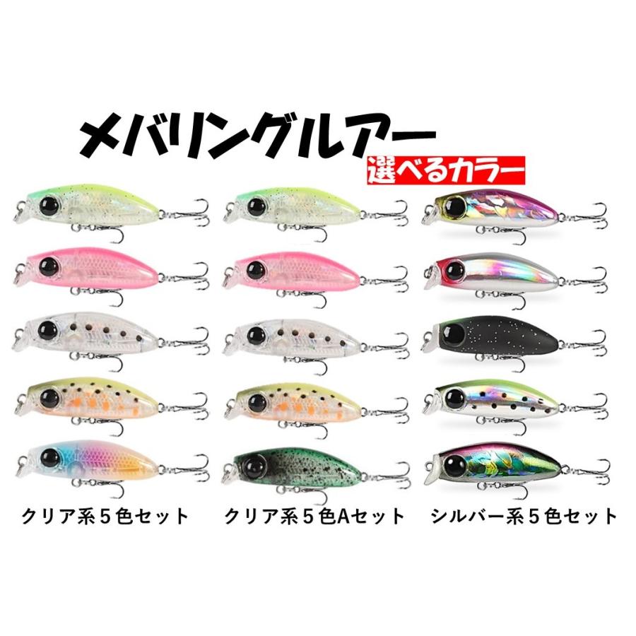 釣具ルアー 3.0g メバリングミノー メバリングプラグ 4cm 5色