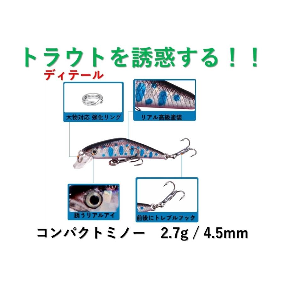 釣具ルアー 2.7g トラウトミノー 5色 ルアーセット 4.5cm