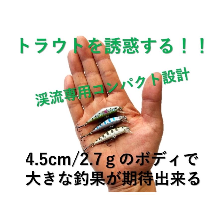 釣具ルアー 2.7g トラウトミノー 5色 ルアーセット 4.5cm