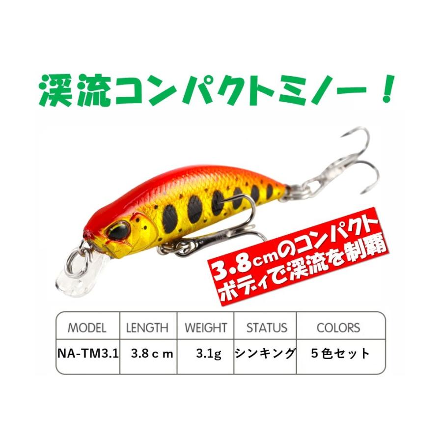 釣具ルアー 3.1g トラウトミノー 5色 ルアーセット 3.8cm