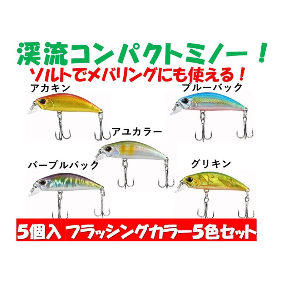 釣具ルアー 3.1g トラウトミノー 5色 ルアーセット 3.8cm