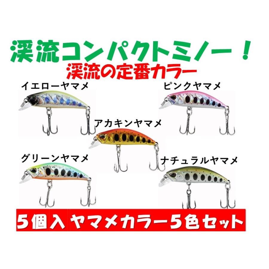 釣具ルアー 3.1g トラウトミノー 5色 ルアーセット 3.8cm