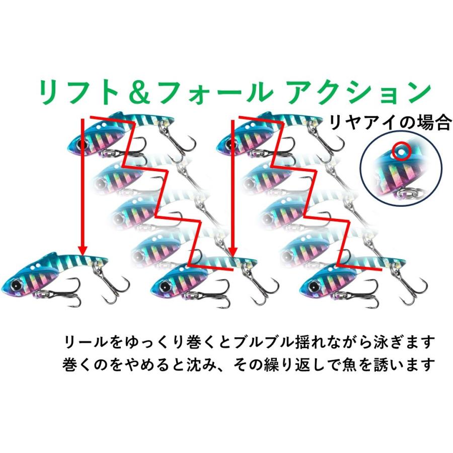 釣具ルアー 3.5g 5g 7g メタルバイブ 5色セット アジング メバリング