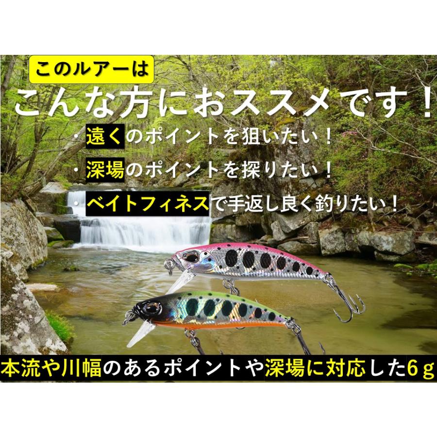 トラウトミノーセット 楽天市場】【送料無料】 トラウトルアー 渓流ルアー セット シンキング
