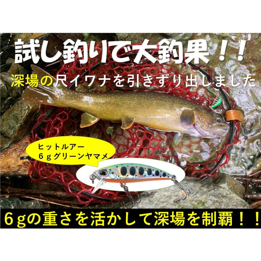 万能ルアー 6.3g トラウトミノー 4.5cm 選べる 5色入り ルアー