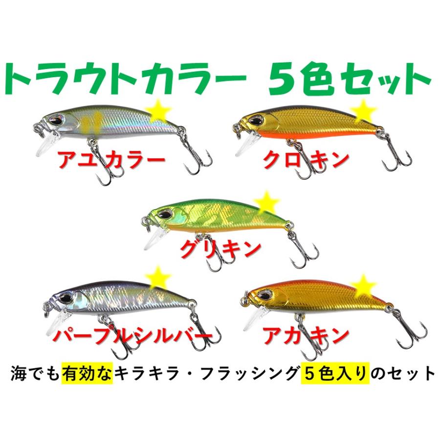 ミノー・プラグ ルアーセット Amazon.co.jp: 釣り【Blue Ocean】マイクロミノー 小型 プラグ ルアー