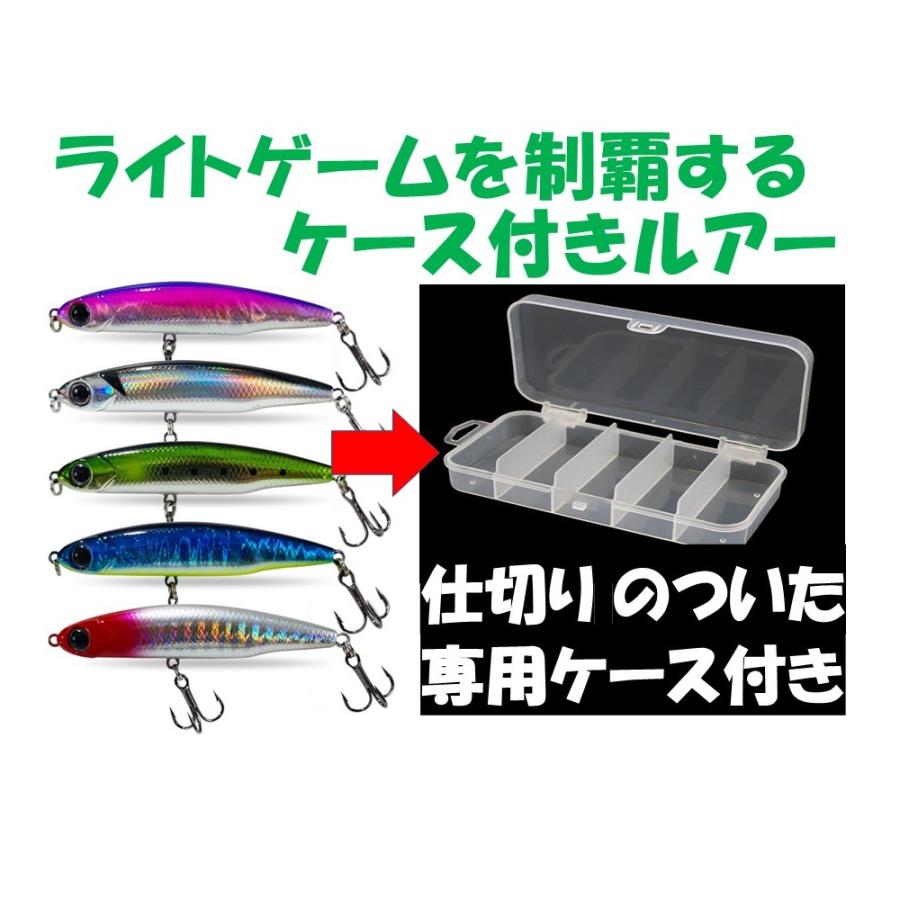 釣具 シンキングペンシル 5色入り ライトゲーム用 ルアー セット