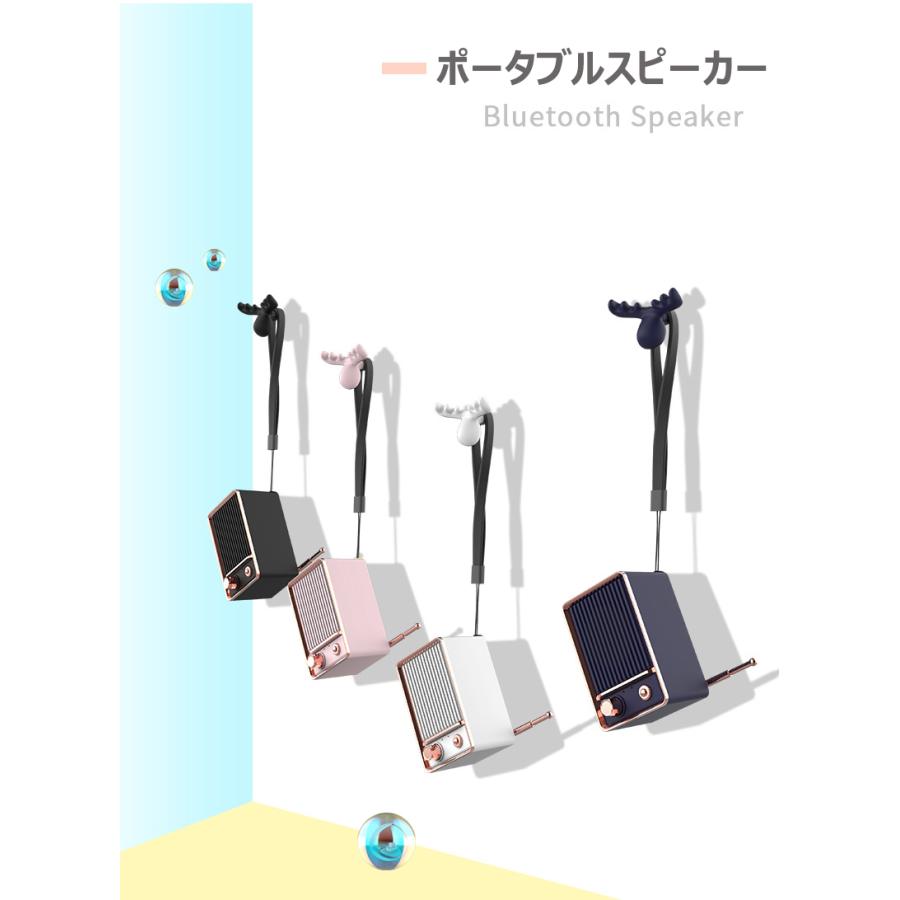 スピーカー サウンドバー ワイヤレス Bluetooth レトロ 四色 有線 無線