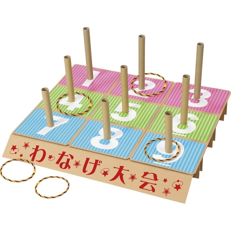 特大わなげセット 7293