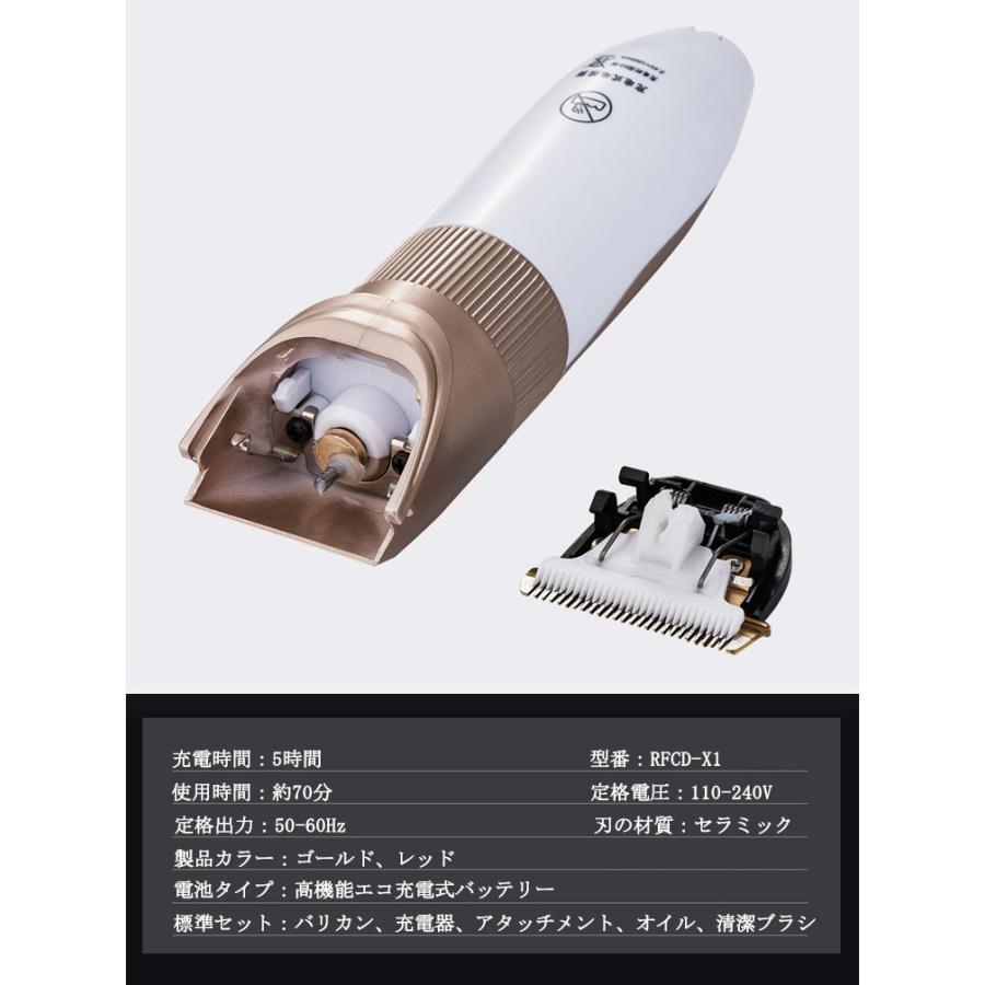 バリカン 散髪 電動バリカン 子供 充電式 髭剃り 5段階調節可能 1mm