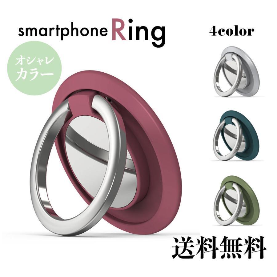 送料無料 全種類対応 薄手スマホリング 人気スマホリング バンカーリング タブレット対応 落下防止 薄手 Iphone 33 Night Cruiser 通販 Yahoo ショッピング