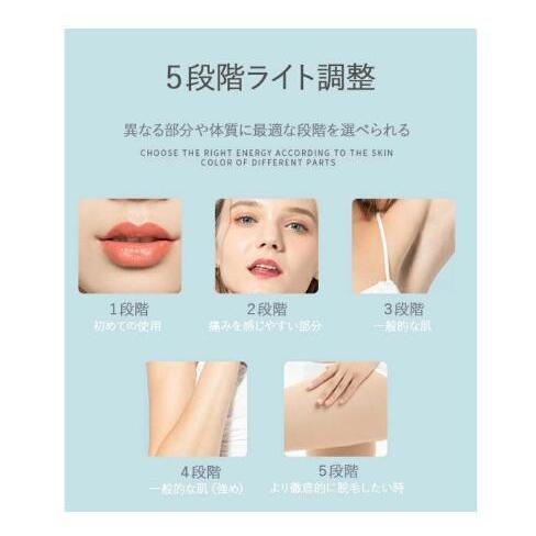 脱毛器 家用レーザー脱毛器 永久脱毛 光脱毛器 髭 光エステ フラッシュ