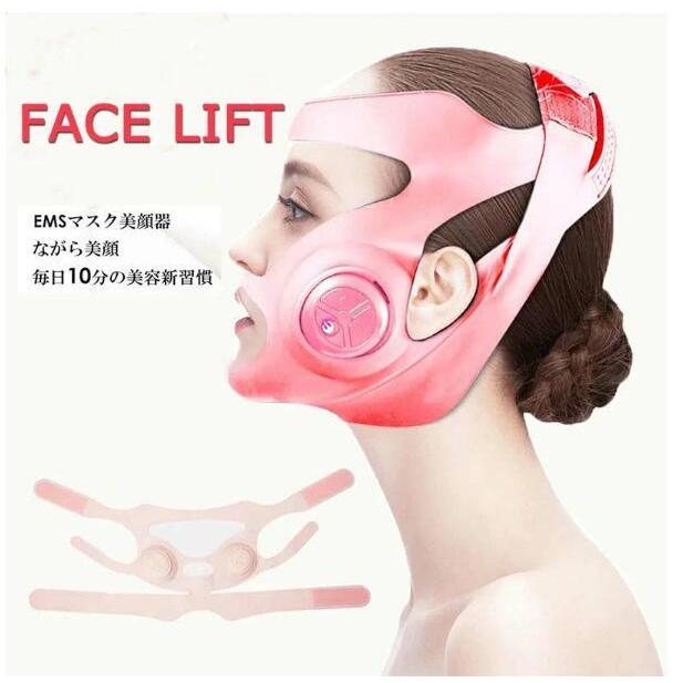 フェイスリフト 美容器 表情筋トレーニング マッサージ器 小顔 美顔器 3D顔 水洗いでき USB充電式