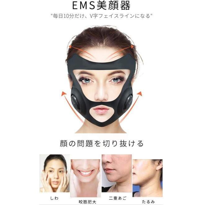 フェイスリフト 美容器 表情筋トレーニング マッサージ器 小顔 美顔器 3D顔 水洗いでき USB充電式の画像