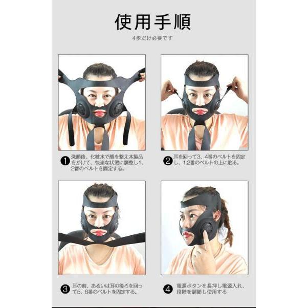 フェイスリフト 美容器 表情筋トレーニング マッサージ器 小顔 美顔器 3D顔 水洗いでき USB充電式の画像