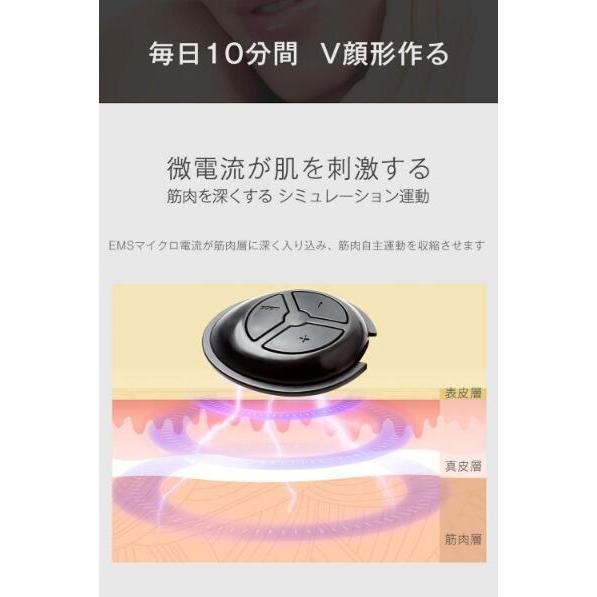 フェイスリフト 美容器 表情筋トレーニング マッサージ器 小顔 美顔器 3D顔 水洗いでき USB充電式の画像