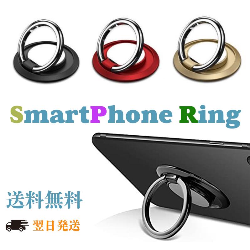 おしゃれバンカーリング 落下防止 ホールドリング 薄型スマホケース iPhone 全機種対応 スマホスタンド Xperia Galaxy ARROWS HUAWEI :x205933:night-cruiser - 通販 - Yahoo!ショッピング おしゃれバンカーリング 落下防止 ホールドリング 薄型スマホケース iPhone 全機種対応 スマホスタンド Xperia Galaxy ARROWS HUAWEI :x205933:night-cruiser - 通販 - Yahoo!ショッピング