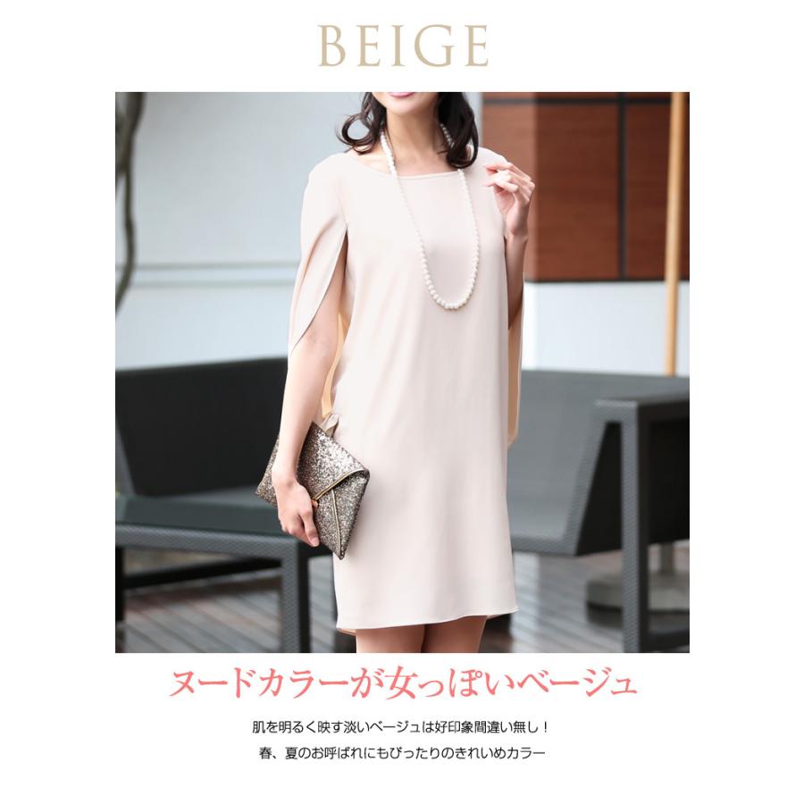 セレモニー ワンピース パーティードレス 大きいサイズ 結婚式 ドレス 袖あり レース ひざ丈 膝丈 30代 40代 50代 1619 パーティードレス通販ナイトワン 通販 Yahoo ショッピング