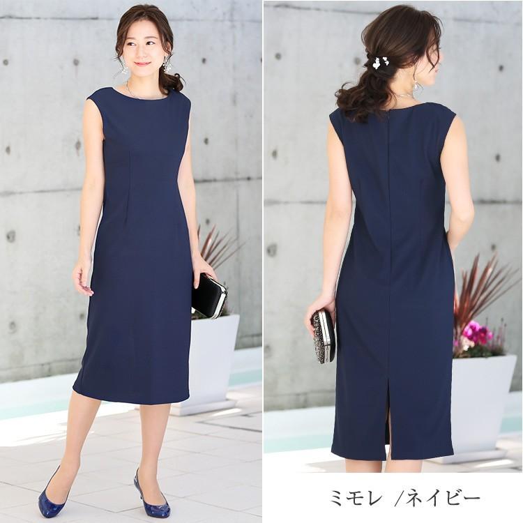 セレモニー ワンピース 結婚式 服装 レディース 大きいサイズ 黒 フォーマル ドレス ストレッチ 伸びる ひざ丈 代 30代 40代 50代 60代 1695 パーティードレス通販ナイトワン 通販 Yahoo ショッピング