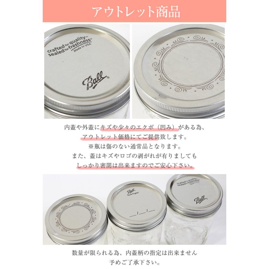 21新発 アウトレット メイソンジャー ワイドマウス 480ml 16oz 16オンス クリアー 保存容器 密閉 容器 おしゃれ Masonjar Ball 煮沸 キャニスタ Aynaelda Com