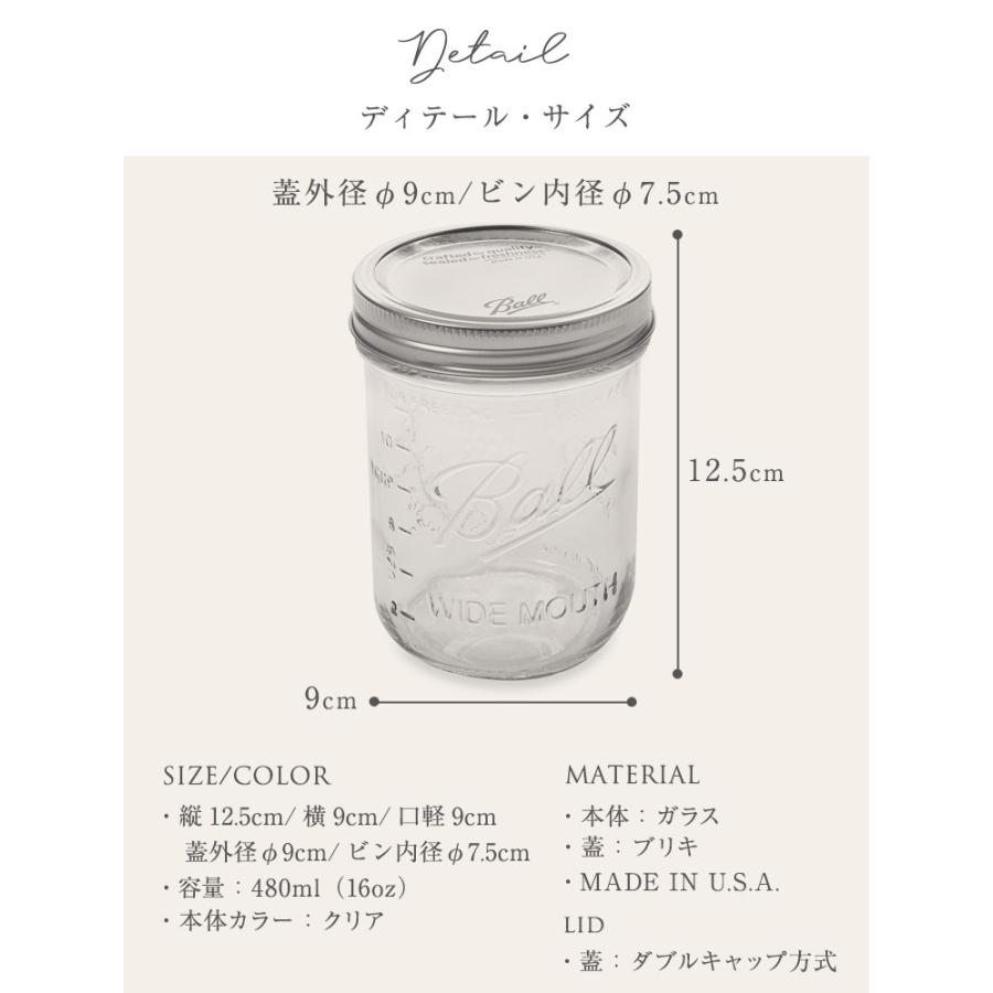 21新発 アウトレット メイソンジャー ワイドマウス 480ml 16oz 16オンス クリアー 保存容器 密閉 容器 おしゃれ Masonjar Ball 煮沸 キャニスタ Aynaelda Com