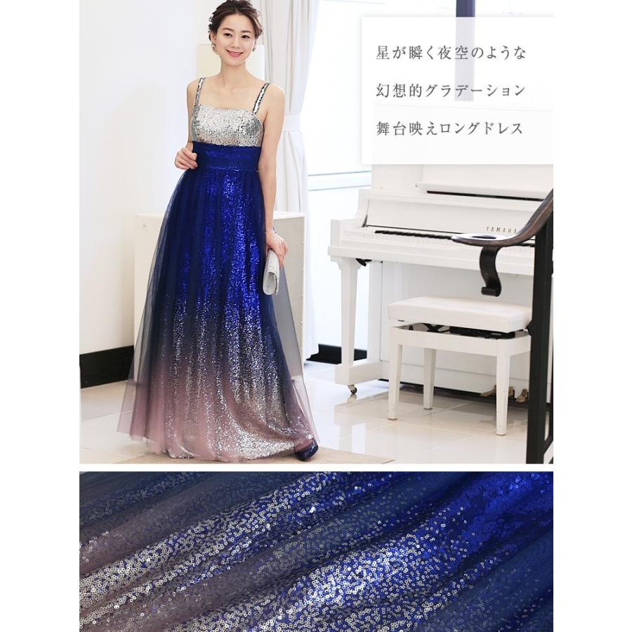 ロングドレス 演奏会 大きいサイズ 高級 プレミアム パーティードレス ロングドレス 演奏会 大きいサイズ 高級 プレミアム パーティードレス
