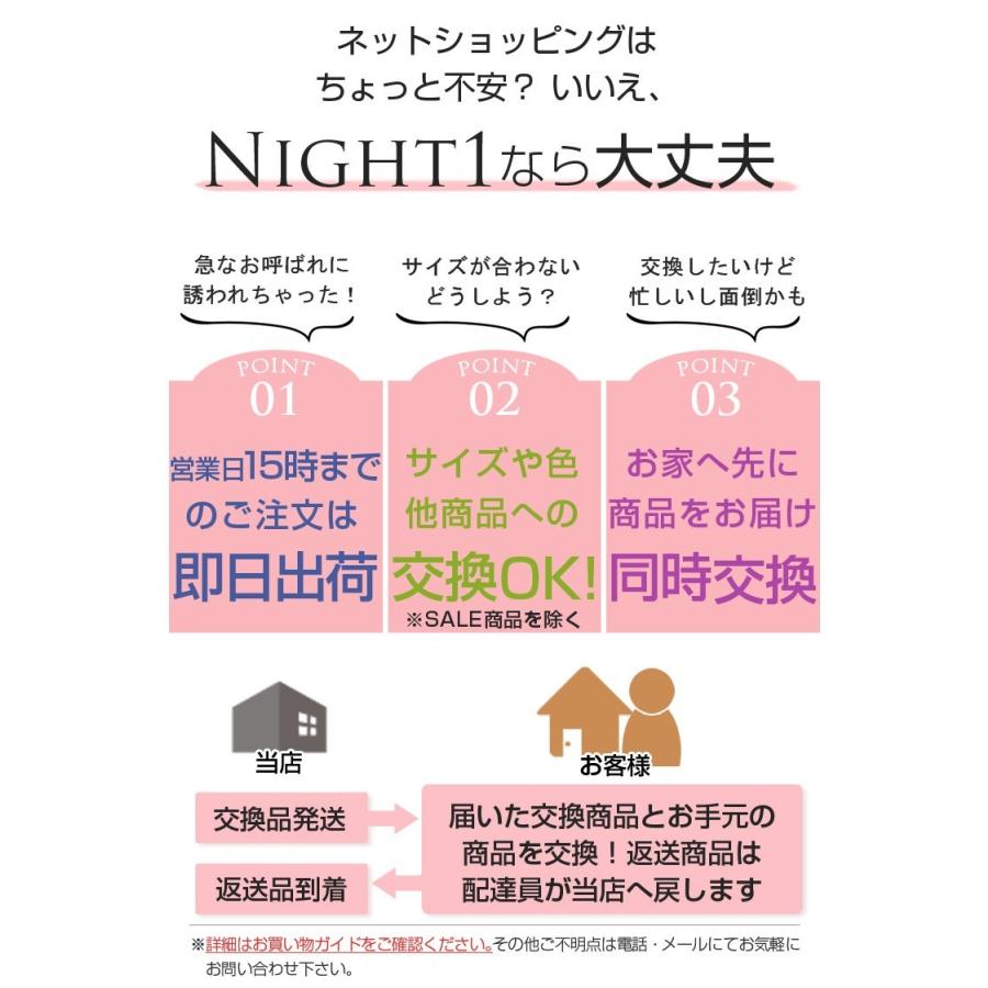 セレモニー ワンピース 結婚式 服装 パーティードレス 大きいサイズ レース 袖あり マタニティ タイト 膝丈 ひざ丈 ミモレ丈 おしゃれ 代 30代 40代 50代 2346 パーティードレス通販ナイトワン 通販 Yahoo ショッピング