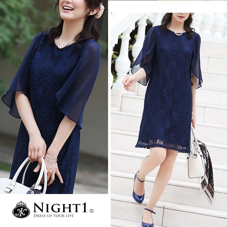 セレモニー ワンピース 結婚式 服装 パーティードレス 大きいサイズ レース 袖あり マタニティ タイト 膝丈 ひざ丈 ミモレ丈 おしゃれ 代 30代 40代 50代 2346 パーティードレス通販ナイトワン 通販 Yahoo ショッピング